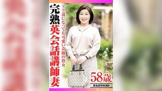 TYVM-322 Miraculous Mature Woman Who's Still Cute Even in Her 60s: A Mature English Teacher's Wife