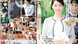 JUR-006-UNCENSORED-LEAK After the graduation ceremony... A gift from your stepmother to you now that you're an adult. Ikumi Shiramine