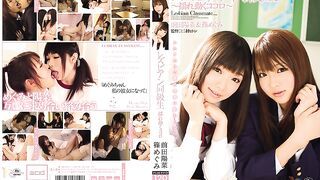MIAD-511 Lesbian Series Classmate - I Can't Decide... Hina Maeda & Megumi Shino