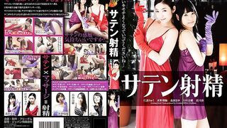 NFDM-376 Satin Semen