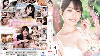 MIDV-547 "Rubbing with your hands isn't cheating, right?" At the inn where we stayed for three consecutive nights, I fell in love with my girlfriend's little sister's devilish hand job, ejaculated 13 times, and got cuckolded by Mio Ishikawa.