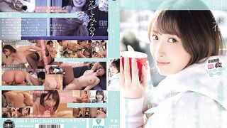 YUJ-040 Even though I have a long-distance girlfriend, I got drunk and kissed a female friend who I felt comfortable with, and we had so much fun that I forgot about her existence. Waka Misono
