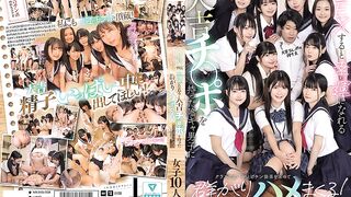 MUDR-318 A gloomy boy with a lucky dick that brings him luck when he has sex with it, and the girls in his class flock to him in search of the lucky dick effect and fuck him! A lucky pervert harem where he can fuck all the girls in his class