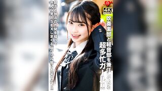 EROFV-320 A super busy girl who is a member of both the brass band and the light music club!! A powerful girl who has sex with various men in between club activities and gets a massive creampie!!
