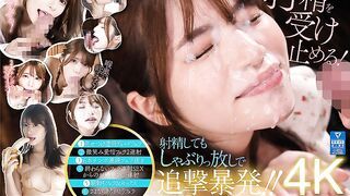MIDV-973 Slurp! Slurp! I'll keep on attacking you with my blowjobs until you cum all 10 times Nanami Aoyama