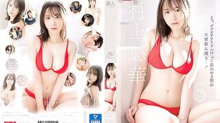 SSIS-853 Rookie No.1 STYLE Yuka Murakami AV Debut