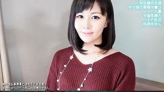 FANH-169 Beautiful Neat Wife Clerk Misaki 30 Years Old The True Nature Hidden In Her Quiet Appearance Is Exposed By Affair Copulation Big Cock Cheating Ji ● Port Lust 3P Convulsions Climax Egg Cum Shot
